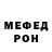 БУТИРАТ жидкий экстази Me Life