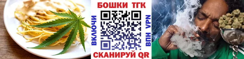 где найти   ОМГ ОМГ ссылки  Cannafood конопля  Горячий Ключ 