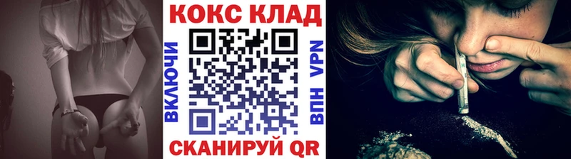 КОКАИН 97%  Горячий Ключ 