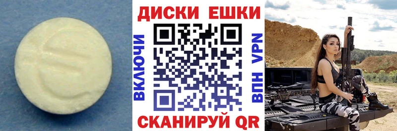 omg рабочий сайт  дарк нет Telegram  Ecstasy TESLA  Горячий Ключ 