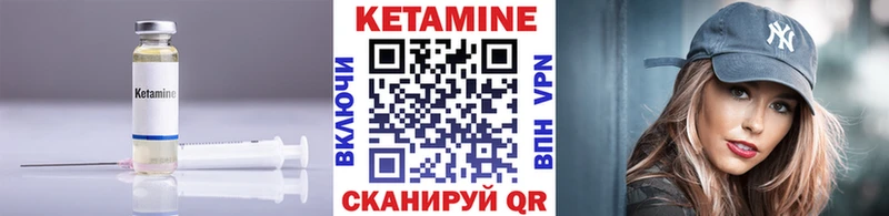 гидра рабочий сайт  Горячий Ключ  КЕТАМИН ketamine 