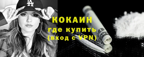 СК Белокуриха