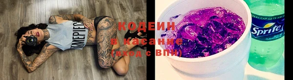 кокаин Беломорск
