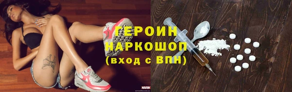 кокаин Беломорск