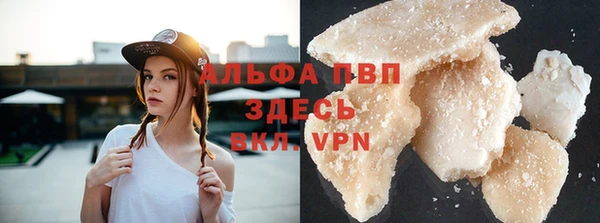 кокаин Беломорск
