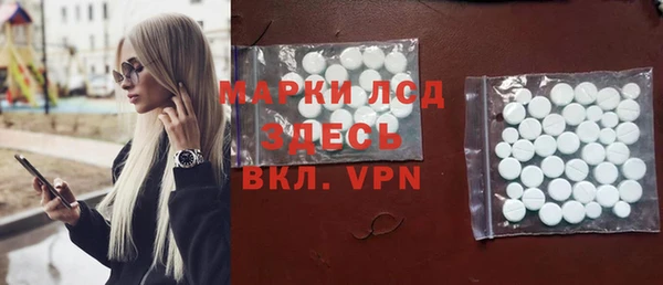 герыч Белоозёрский