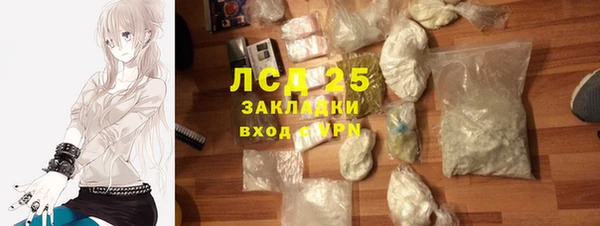 герыч Белоозёрский