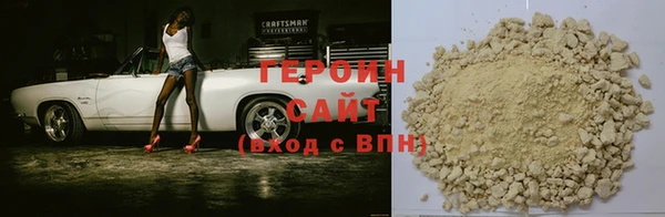 кокаин VHQ Богородск