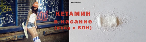 кокаин Беломорск