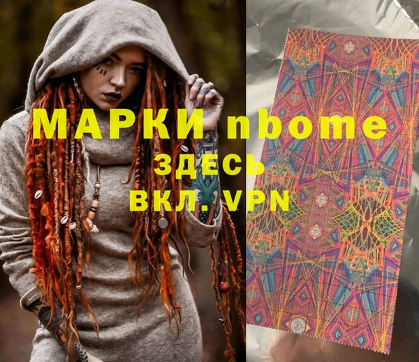 СК Белокуриха