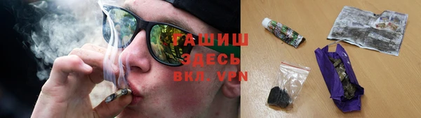 герыч Белоозёрский