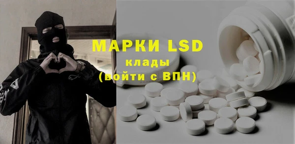 герыч Белоозёрский