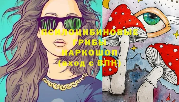 герыч Белоозёрский