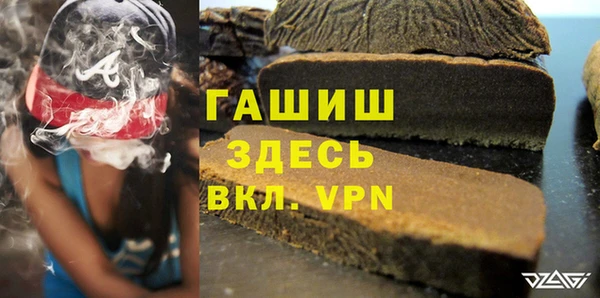 герыч Белоозёрский