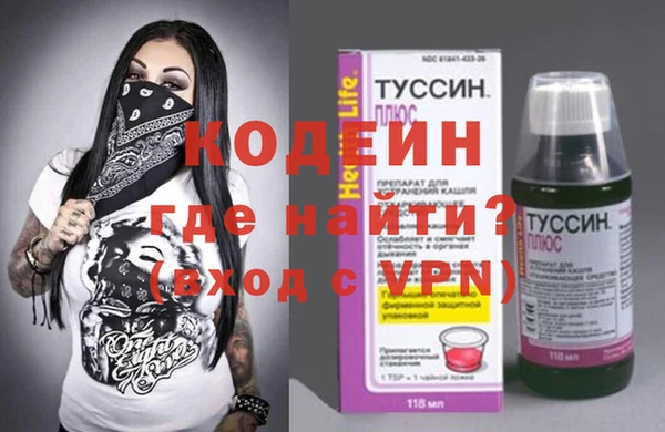 кокаин Беломорск
