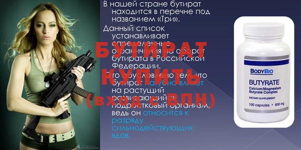 герыч Белоозёрский
