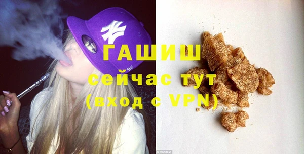 герыч Белоозёрский
