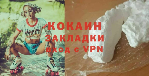 СК Белокуриха