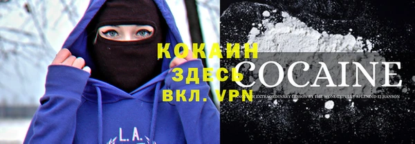 герыч Белоозёрский
