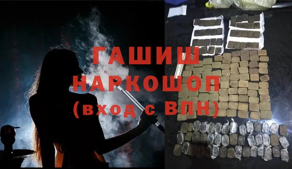 СК Белокуриха