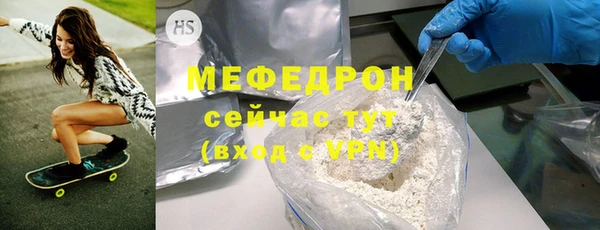 кокаин Беломорск