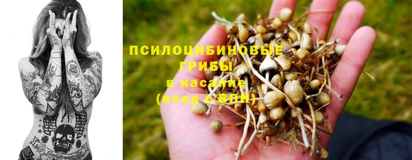 кокаин Беломорск