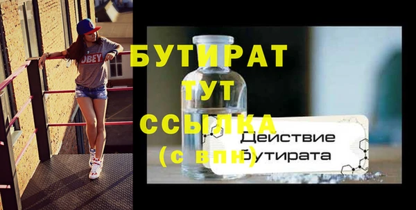 кокаин Беломорск