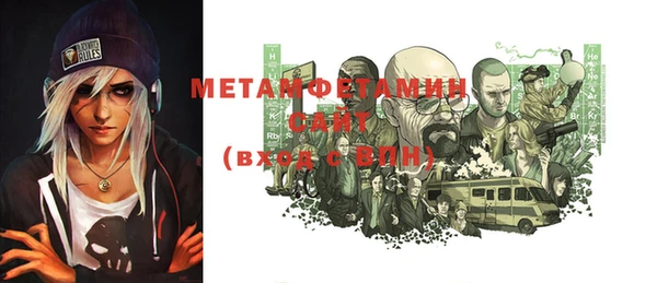 MESCALINE Богданович