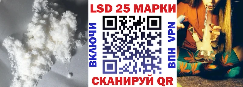 Лсд 25 экстази ecstasy  Горячий Ключ 