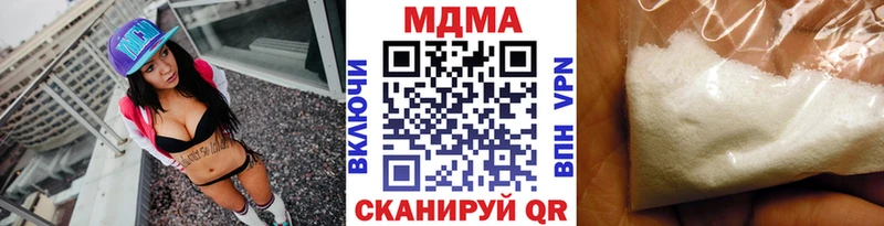 дарнет шоп Горячий Ключ МДМА Molly