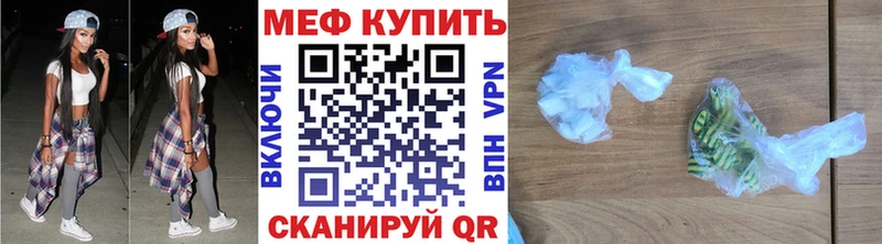 хочу наркоту  blacksprut зеркало  Меф кристаллы  Горячий Ключ 