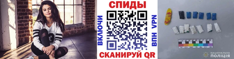 Метамфетамин витя  Горячий Ключ 