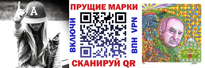 купить наркоту  Горячий Ключ  Марки 25I-NBOMe 1500мкг 
