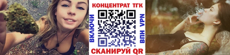 где можно купить   Горячий Ключ  ТГК гашишное масло 